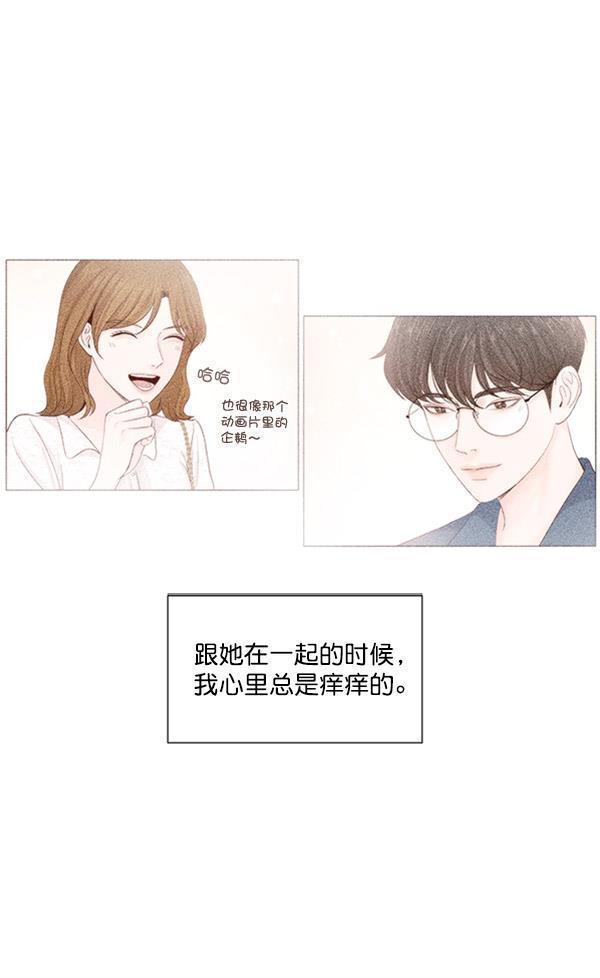 所以和黑粉结婚了韩漫全集-第55话无删减无遮挡章节图片 
