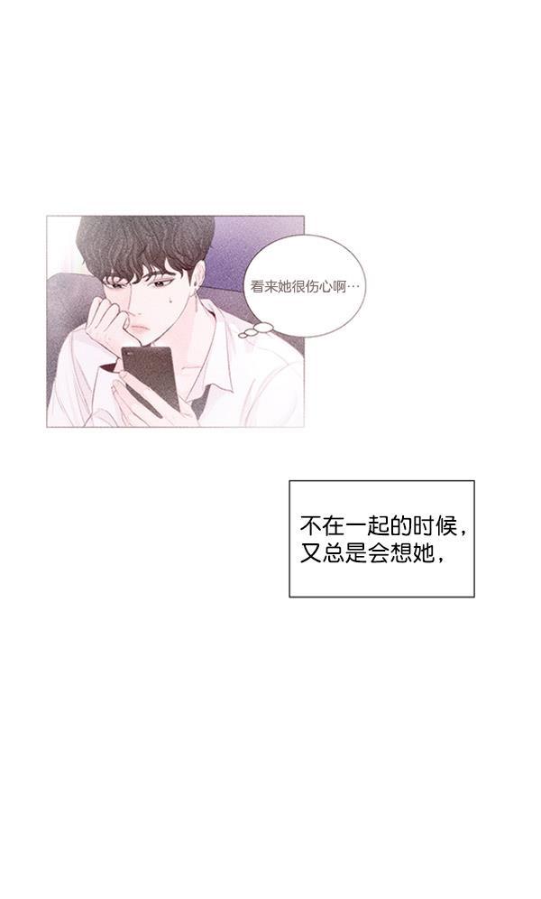 所以和黑粉结婚了韩漫全集-第55话无删减无遮挡章节图片 