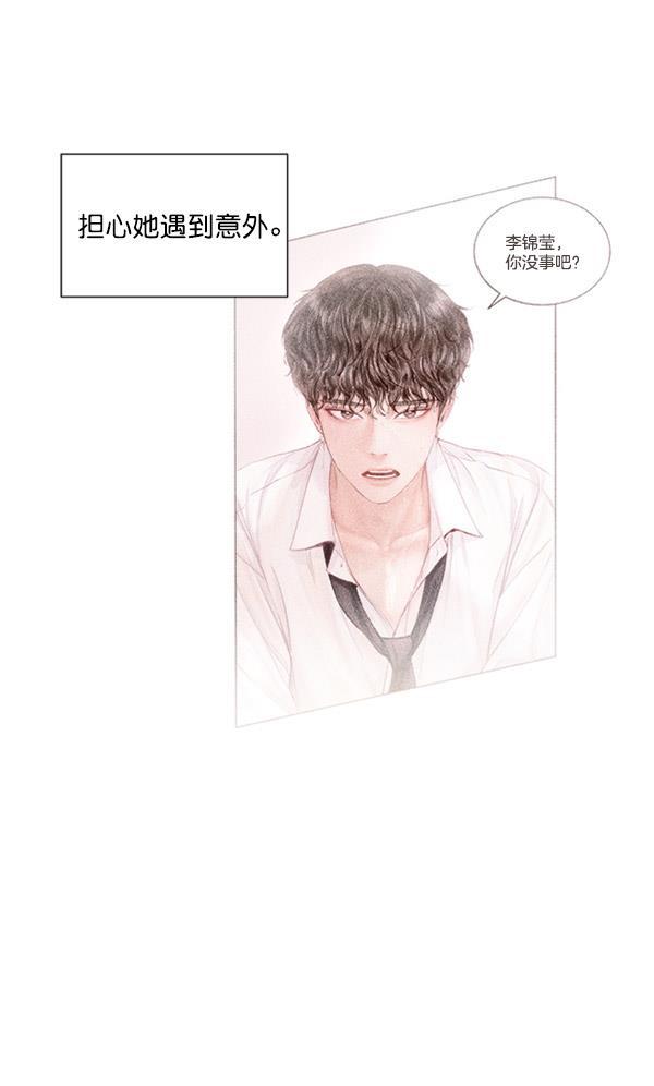 所以和黑粉结婚了韩漫全集-第55话无删减无遮挡章节图片 