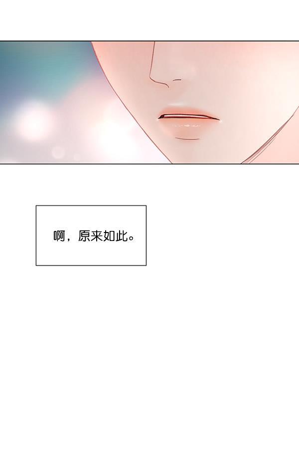 所以和黑粉结婚了韩漫全集-第55话无删减无遮挡章节图片 