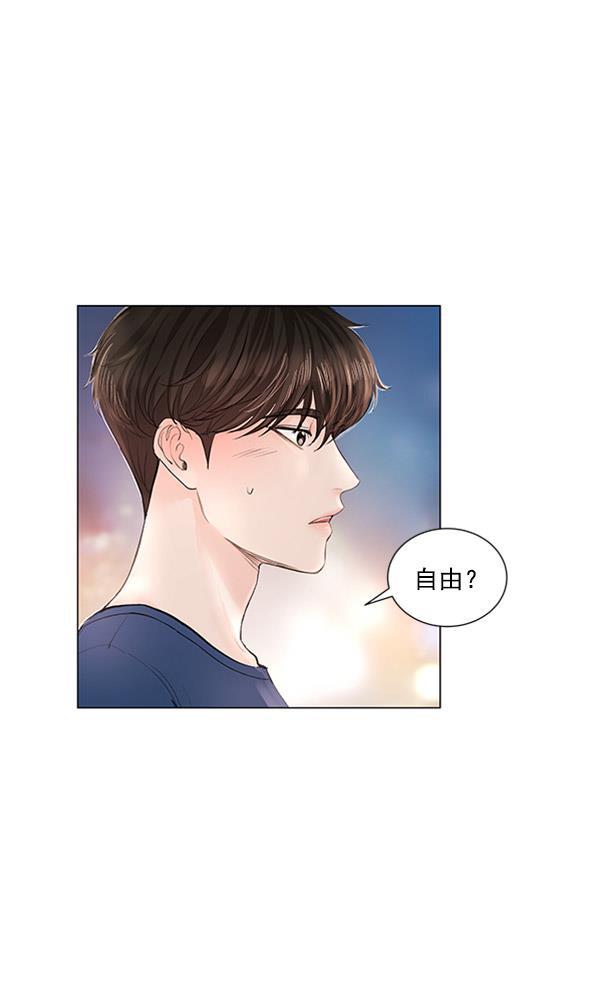 所以和黑粉结婚了韩漫全集-第55话无删减无遮挡章节图片 
