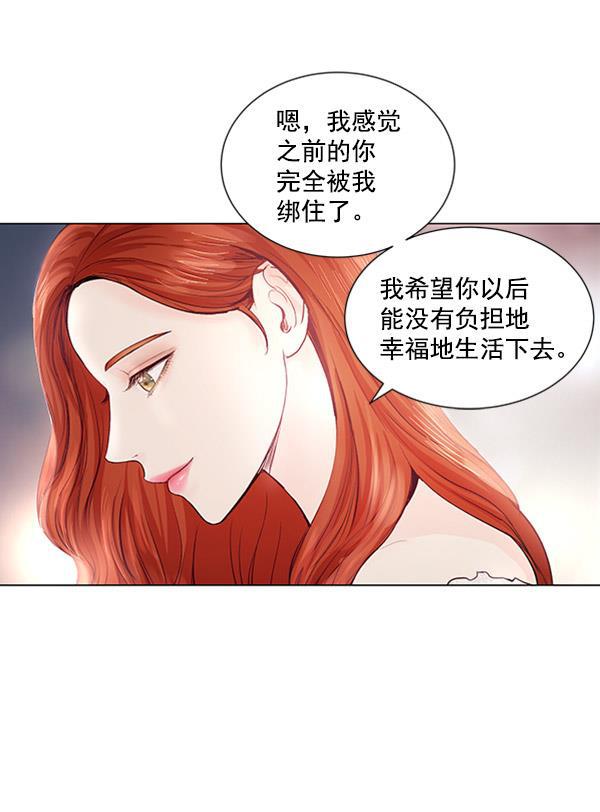 所以和黑粉结婚了韩漫全集-第55话无删减无遮挡章节图片 