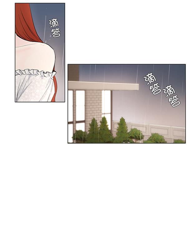 所以和黑粉结婚了韩漫全集-第55话无删减无遮挡章节图片 