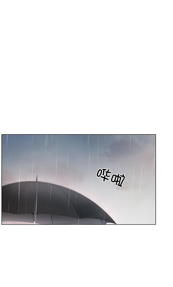 所以和黑粉结婚了韩漫全集-第55话无删减无遮挡章节图片 