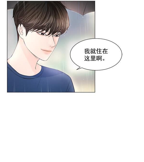 所以和黑粉结婚了韩漫全集-第55话无删减无遮挡章节图片 