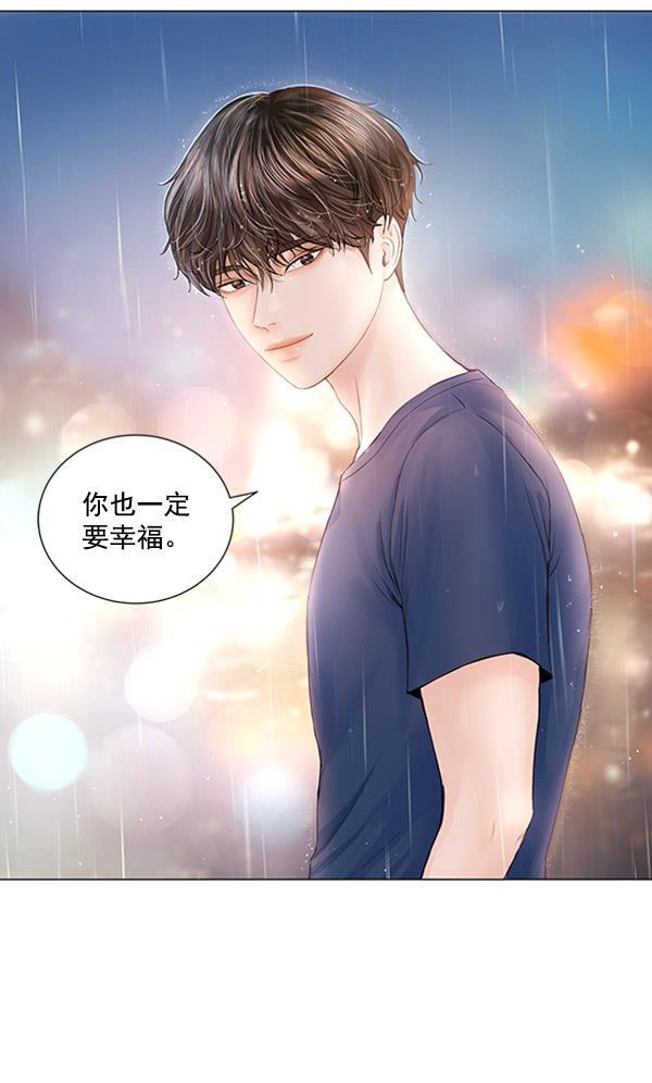 所以和黑粉结婚了韩漫全集-第55话无删减无遮挡章节图片 