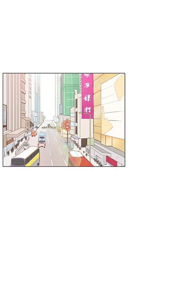 所以和黑粉结婚了韩漫全集-第56话无删减无遮挡章节图片 