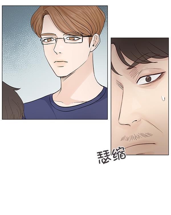 所以和黑粉结婚了韩漫全集-第56话无删减无遮挡章节图片 