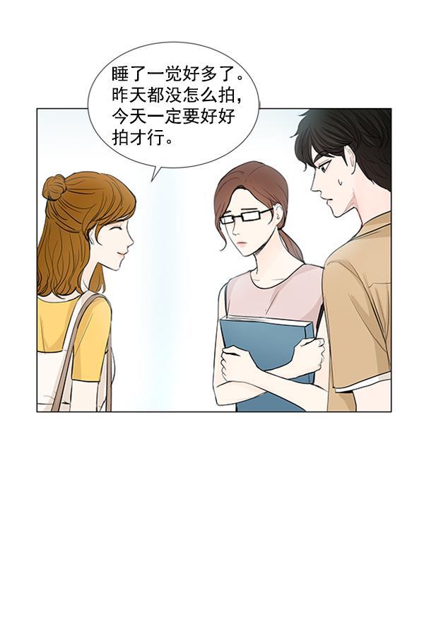 所以和黑粉结婚了韩漫全集-第56话无删减无遮挡章节图片 