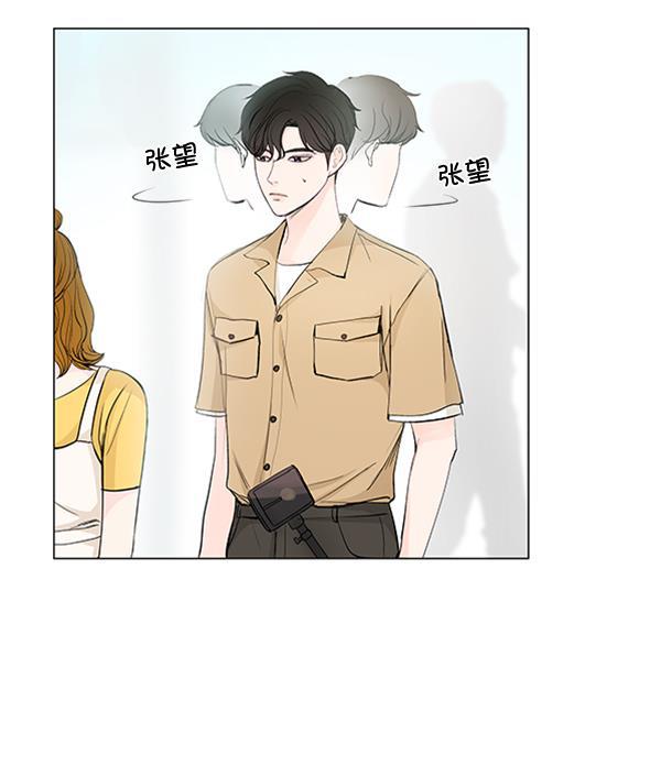 所以和黑粉结婚了韩漫全集-第56话无删减无遮挡章节图片 