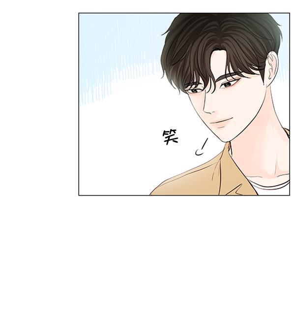 所以和黑粉结婚了韩漫全集-第56话无删减无遮挡章节图片 