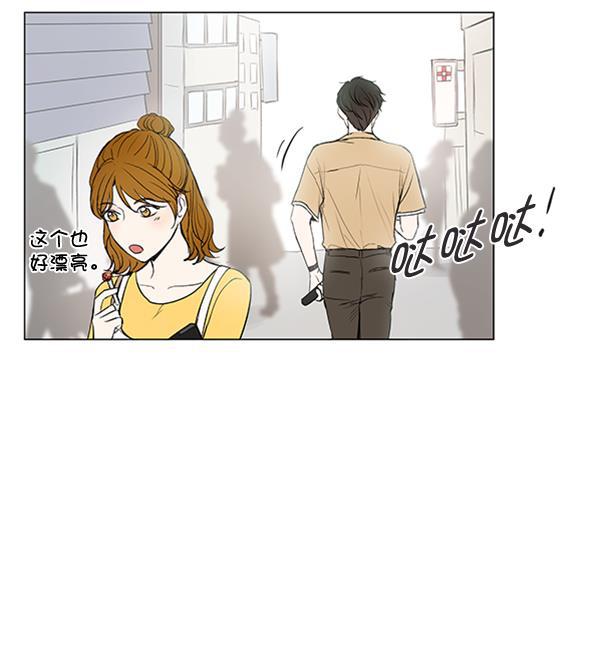 所以和黑粉结婚了韩漫全集-第56话无删减无遮挡章节图片 