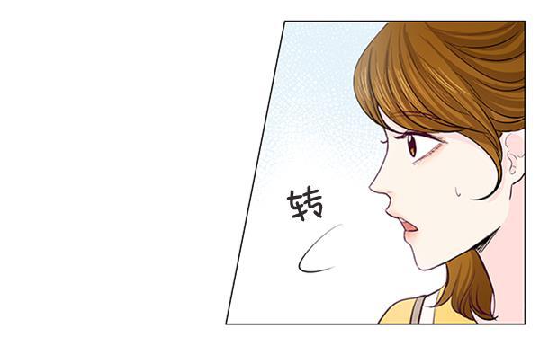 所以和黑粉结婚了韩漫全集-第56话无删减无遮挡章节图片 