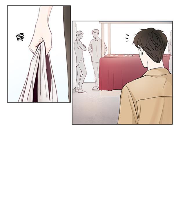 所以和黑粉结婚了韩漫全集-第56话无删减无遮挡章节图片 
