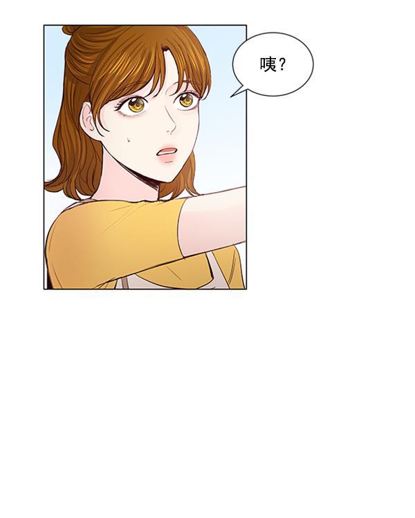 所以和黑粉结婚了韩漫全集-第56话无删减无遮挡章节图片 