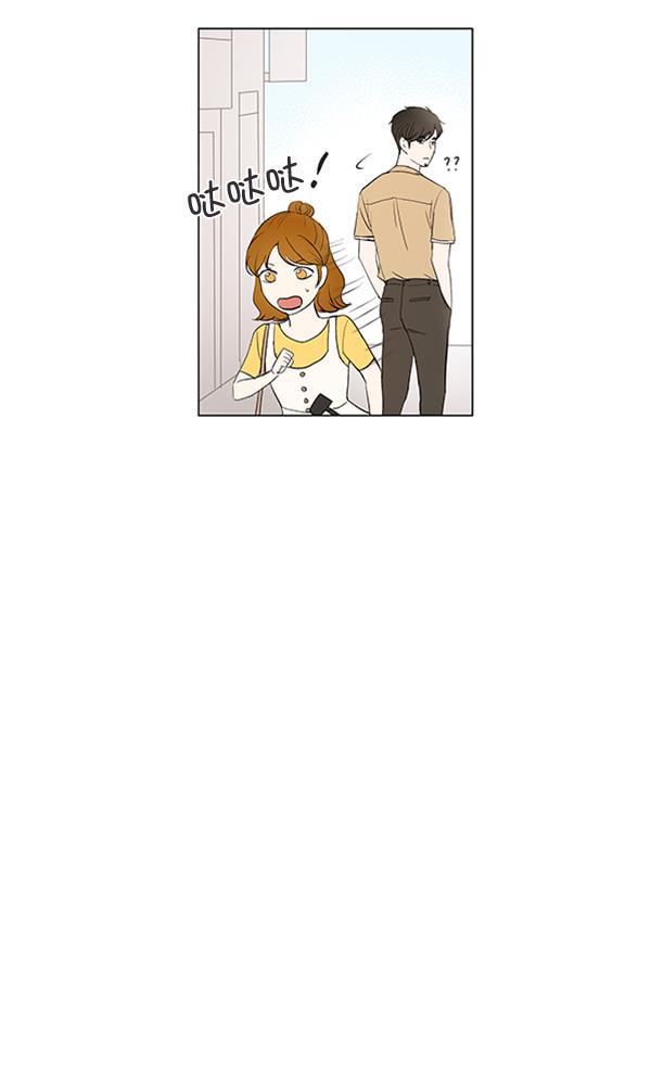 所以和黑粉结婚了韩漫全集-第56话无删减无遮挡章节图片 