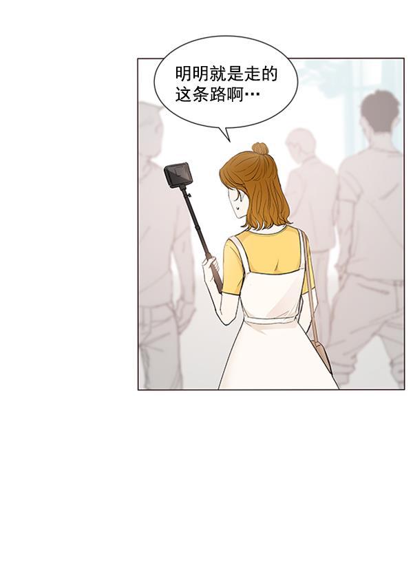 所以和黑粉结婚了韩漫全集-第56话无删减无遮挡章节图片 