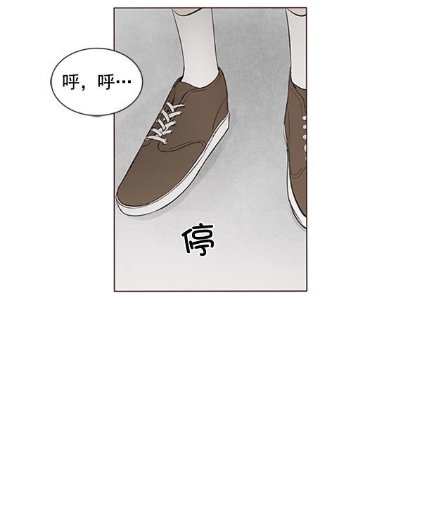 所以和黑粉结婚了韩漫全集-第56话无删减无遮挡章节图片 