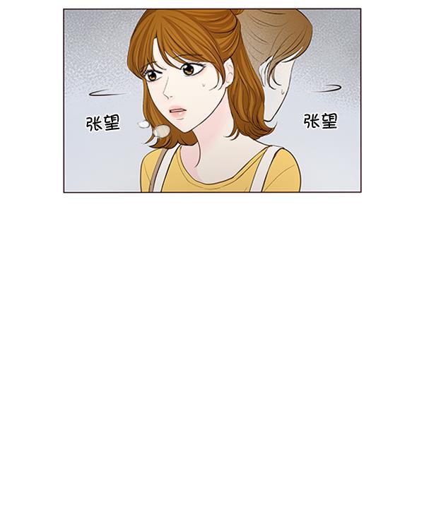 所以和黑粉结婚了韩漫全集-第56话无删减无遮挡章节图片 