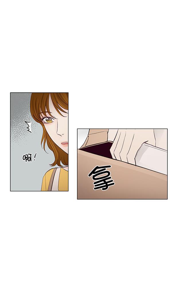 所以和黑粉结婚了韩漫全集-第56话无删减无遮挡章节图片 