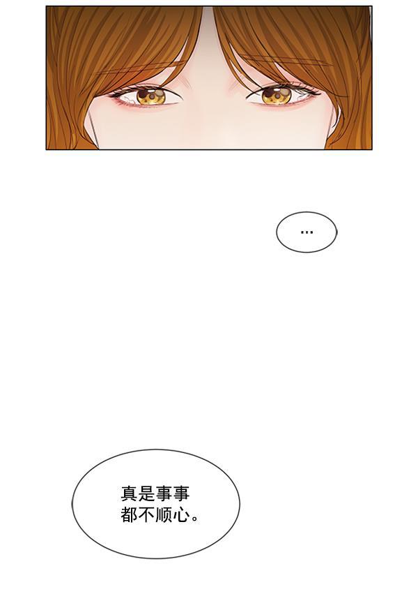 所以和黑粉结婚了韩漫全集-第56话无删减无遮挡章节图片 