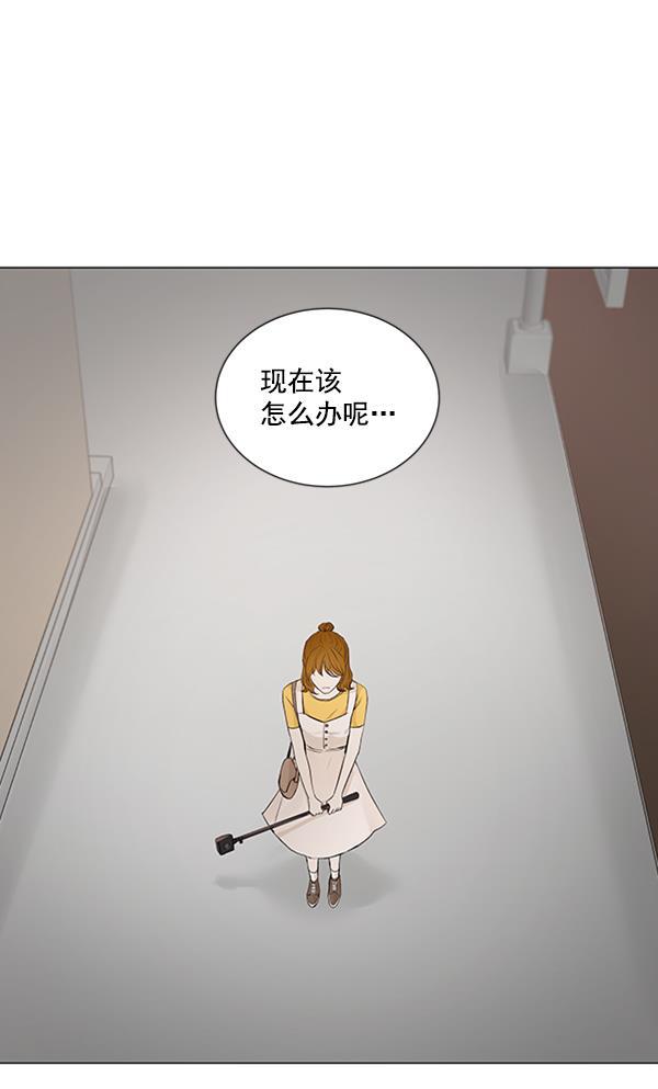 所以和黑粉结婚了韩漫全集-第56话无删减无遮挡章节图片 