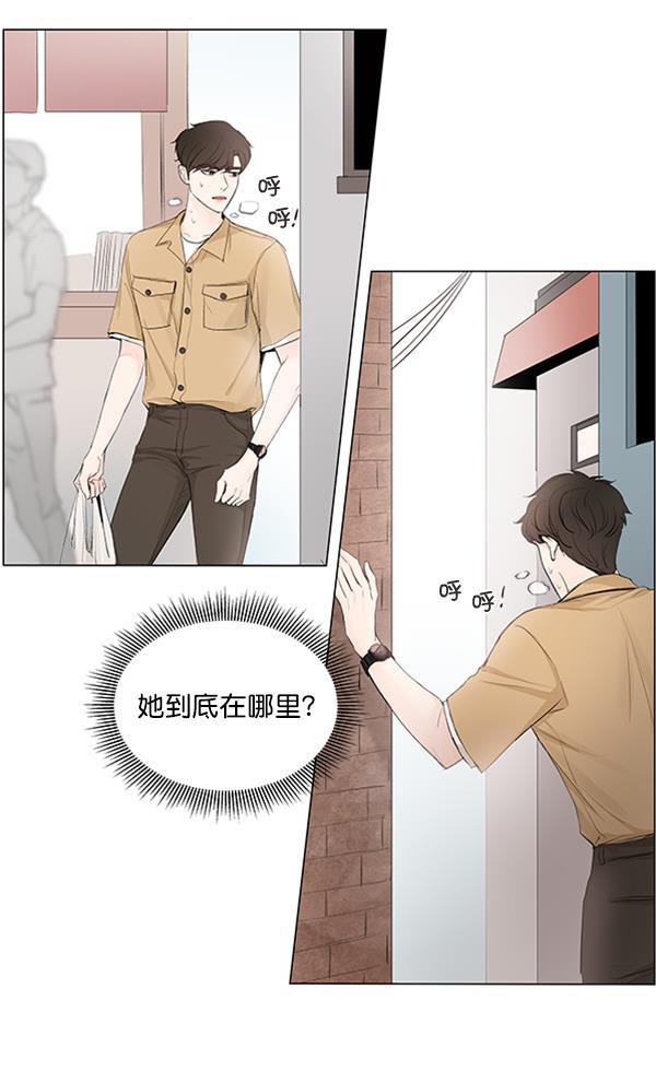 所以和黑粉结婚了韩漫全集-第56话无删减无遮挡章节图片 