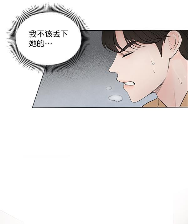 所以和黑粉结婚了韩漫全集-第56话无删减无遮挡章节图片 