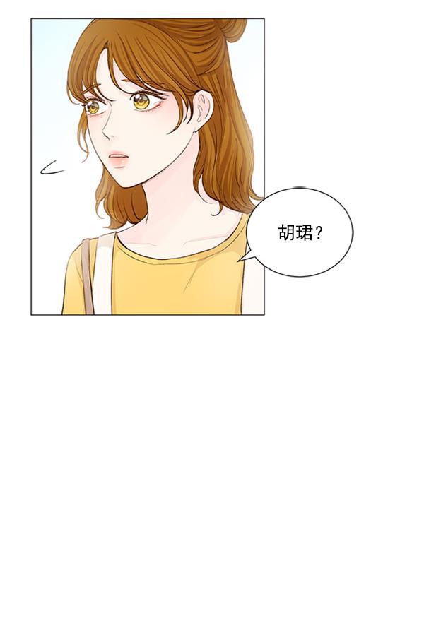 所以和黑粉结婚了韩漫全集-第56话无删减无遮挡章节图片 