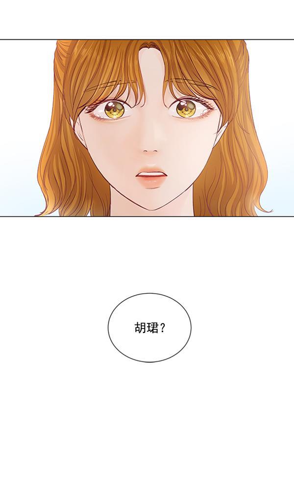 所以和黑粉结婚了韩漫全集-第56话无删减无遮挡章节图片 