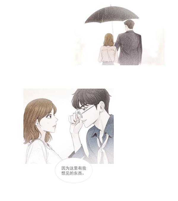 所以和黑粉结婚了韩漫全集-第56话无删减无遮挡章节图片 
