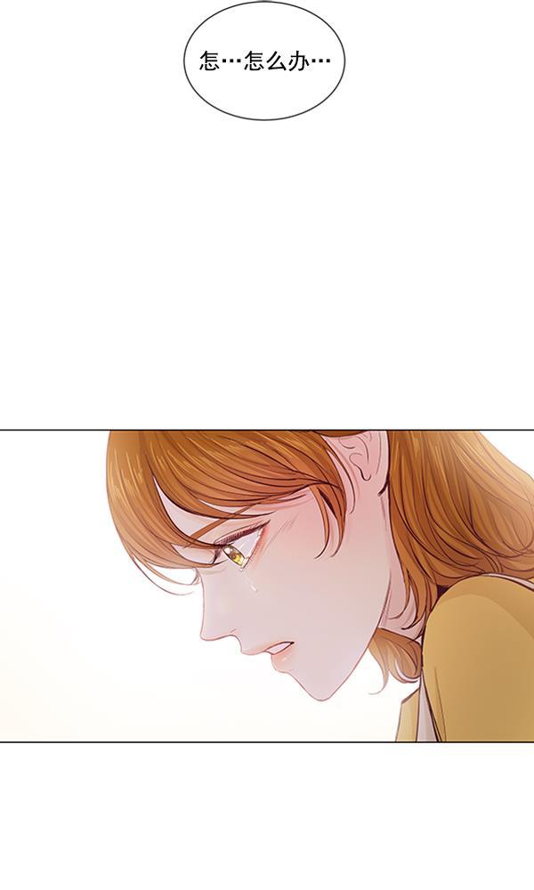所以和黑粉结婚了韩漫全集-第56话无删减无遮挡章节图片 