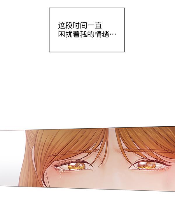 所以和黑粉结婚了韩漫全集-第56话无删减无遮挡章节图片 
