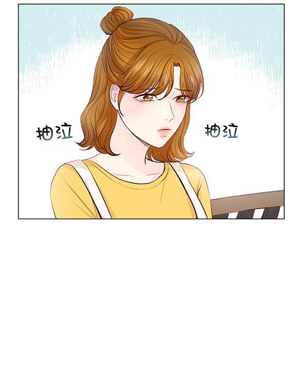 所以和黑粉结婚了韩漫全集-第57话无删减无遮挡章节图片 