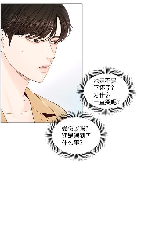所以和黑粉结婚了韩漫全集-第57话无删减无遮挡章节图片 