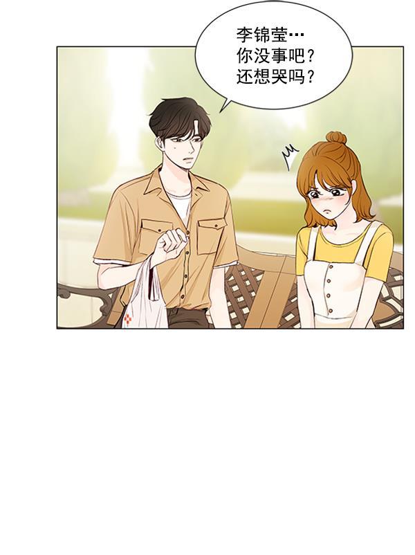 所以和黑粉结婚了韩漫全集-第57话无删减无遮挡章节图片 