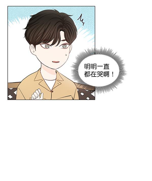 所以和黑粉结婚了韩漫全集-第57话无删减无遮挡章节图片 