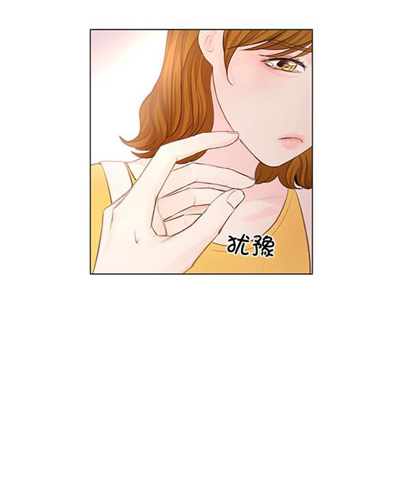 所以和黑粉结婚了韩漫全集-第57话无删减无遮挡章节图片 