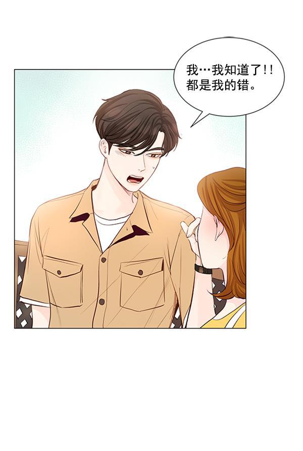 所以和黑粉结婚了韩漫全集-第57话无删减无遮挡章节图片 