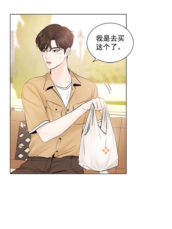 所以和黑粉结婚了韩漫全集-第57话无删减无遮挡章节图片 