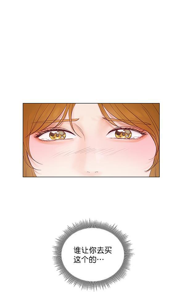 所以和黑粉结婚了韩漫全集-第57话无删减无遮挡章节图片 