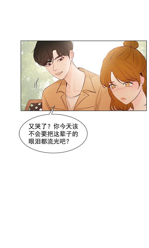 所以和黑粉结婚了韩漫全集-第57话无删减无遮挡章节图片 