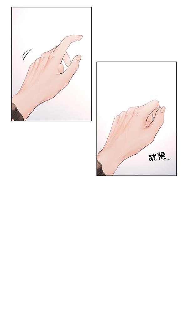 所以和黑粉结婚了韩漫全集-第57话无删减无遮挡章节图片 