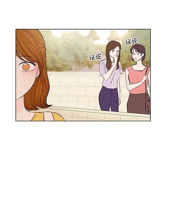 所以和黑粉结婚了韩漫全集-第57话无删减无遮挡章节图片 