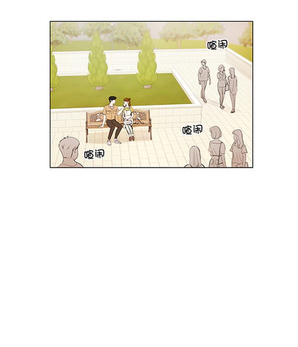 所以和黑粉结婚了韩漫全集-第57话无删减无遮挡章节图片 