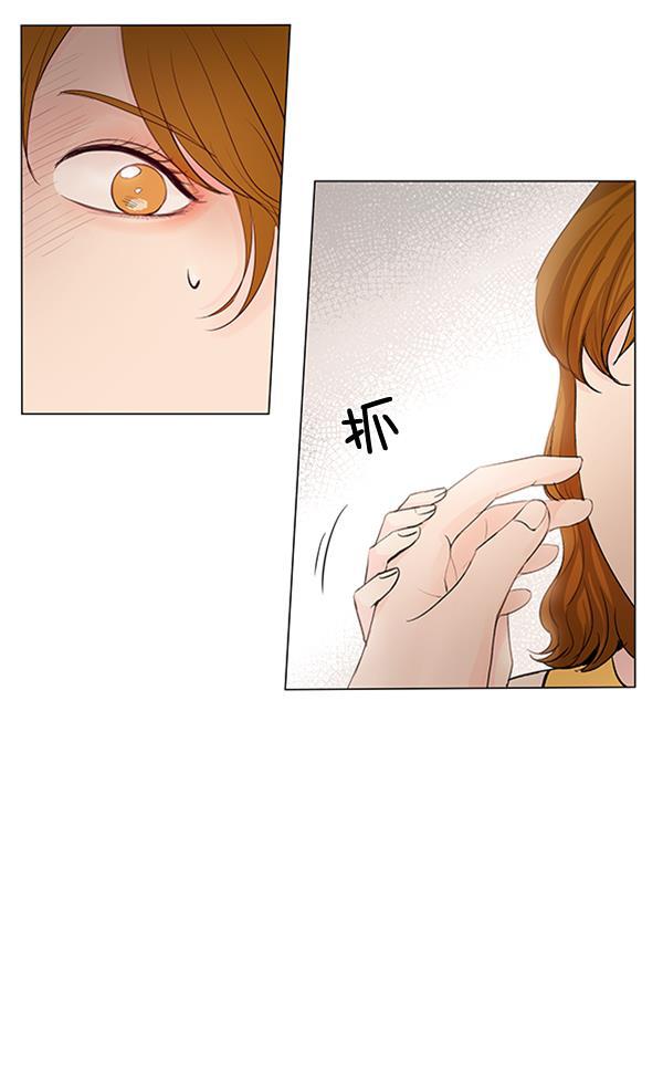 所以和黑粉结婚了韩漫全集-第57话无删减无遮挡章节图片 