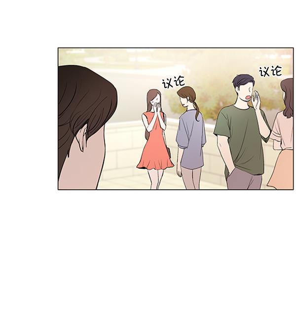 所以和黑粉结婚了韩漫全集-第57话无删减无遮挡章节图片 
