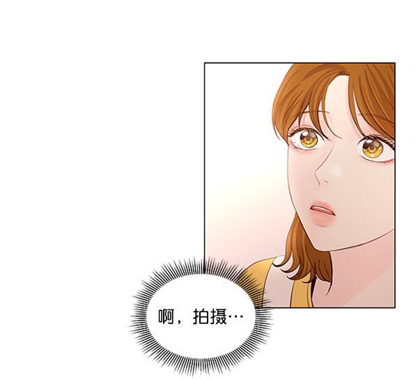所以和黑粉结婚了韩漫全集-第57话无删减无遮挡章节图片 