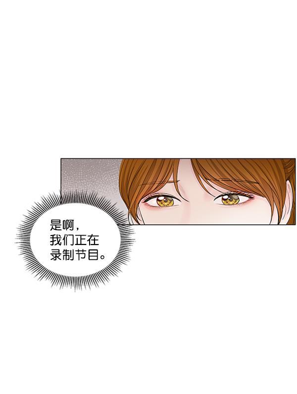 所以和黑粉结婚了韩漫全集-第57话无删减无遮挡章节图片 