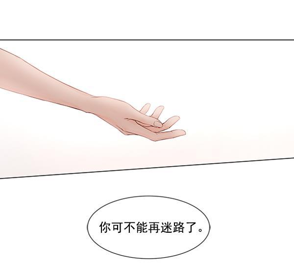 所以和黑粉结婚了韩漫全集-第57话无删减无遮挡章节图片 